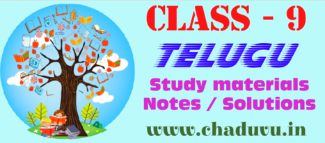Class 9 Telugu Study materials
