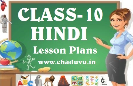 Class 10 Hindi Lesson plans