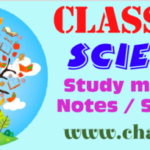 Class 10 Science Study materials