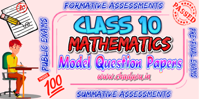 Class 10 Mathematics Model Papers