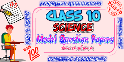 Class 10 Science Model Papers