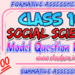 Class 10 Social science Model Papers