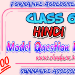 Class 6 Hindi Model Papers