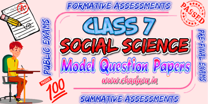 Class 7 Social Science Model Papers
