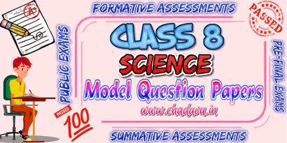 Class 8 Science Model Papers