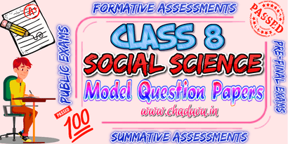 Class 8 Social Science Model Papers