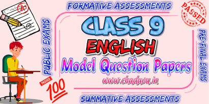 Class 9 English Model Papers