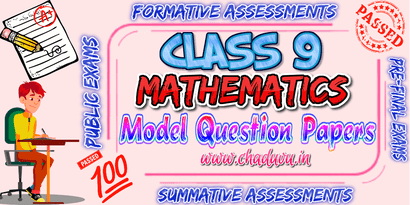 Class 9 Mathematics Model Papers