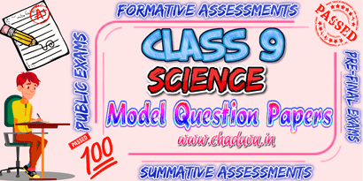 9th class science question papers