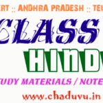 class 6 hindi notes