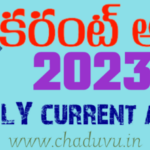 Monthly Current affairs 2023