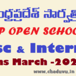 APOSS SSC Intermediate Public Exams March-2024 Timetable