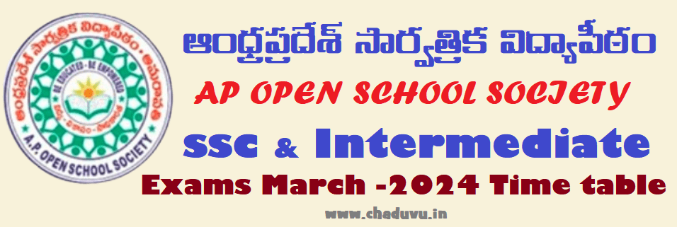 APOSS SSC Intermediate Public Exams March-2024 Timetable