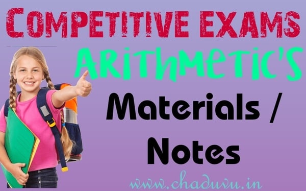 Competitive exams Arithmetic's materials