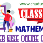 Class 9 Mathematics Chapter wise Online Quizzes