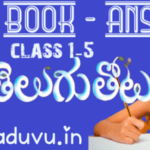 class 1-5 Telugu work book answers