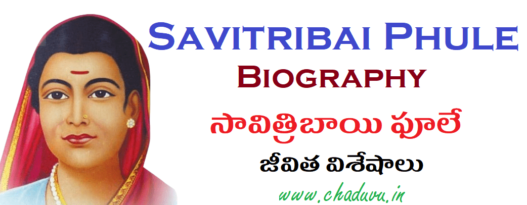 Savitribai Phule Biography