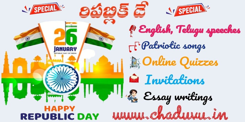 Republic Day Telugu