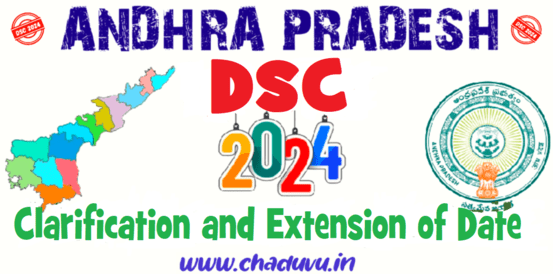Clarification and Extension of Date for DSC-2024
