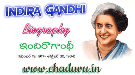 Indira Gandhi Biography In Telugu