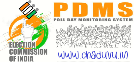 PDMS Poll Day Monitoring System APP