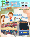 Froots April-2024 School children’s magazine