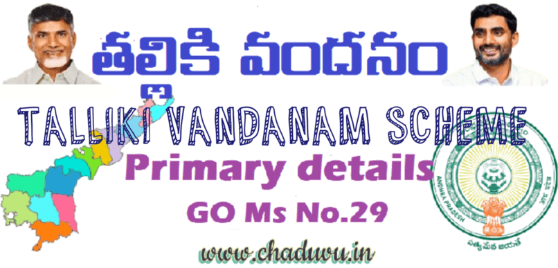 AP Talliki vandanam scheme details