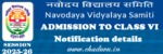 Navodaya Admission Test 2025 Notification details