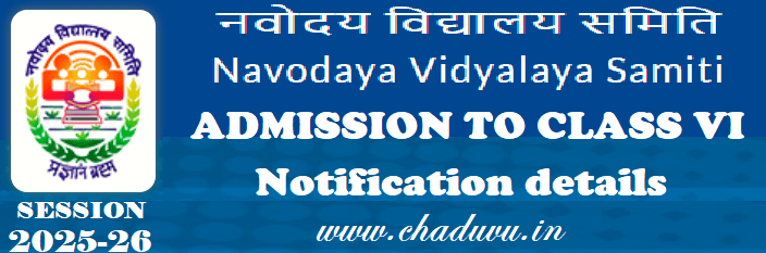 Navodaya Admission Test 2025 Notification details