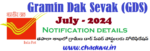 Gramin Dak Sevak July-2024 Notification details