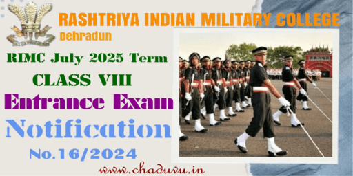 RIMC July 2025 Term Entrance Exam Notification