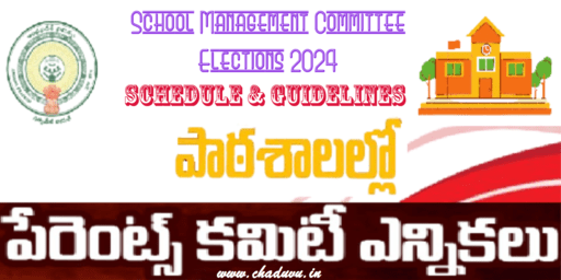 School Management Committee Elections 2024 Schedule Guidelines