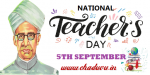 National Teachers day