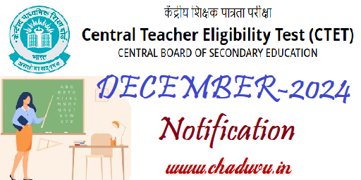 Central Teacher Eligibility Test (CTET) December-2024 Notification