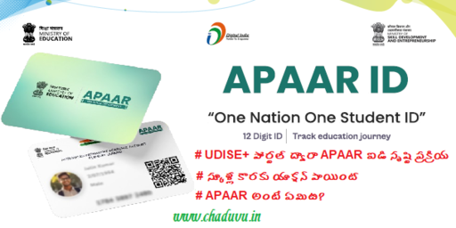 APAAR ID Card How to create APAAR ID for Students