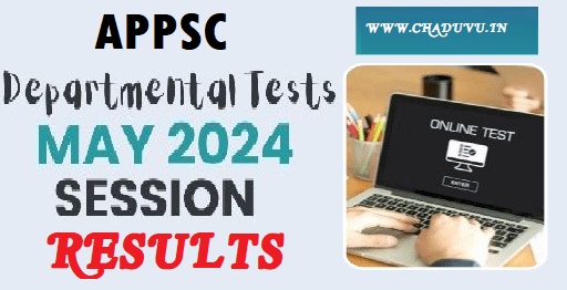 APPSC Departmental tests May 2024 session results