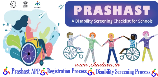 PRASHAST APP Registration Disability Screening Process