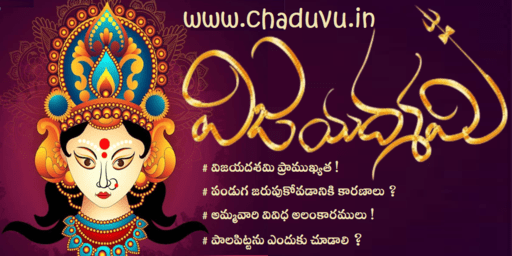 Vijayadashami Dasara festival story details