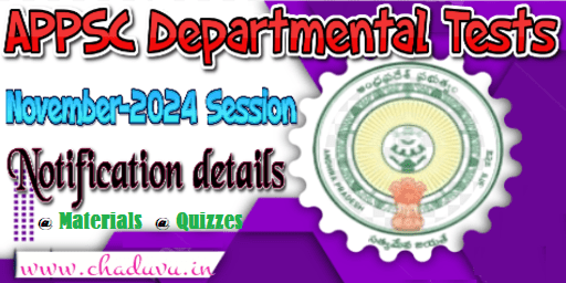 APPSC Departmental Tests November-2024 Session Notification