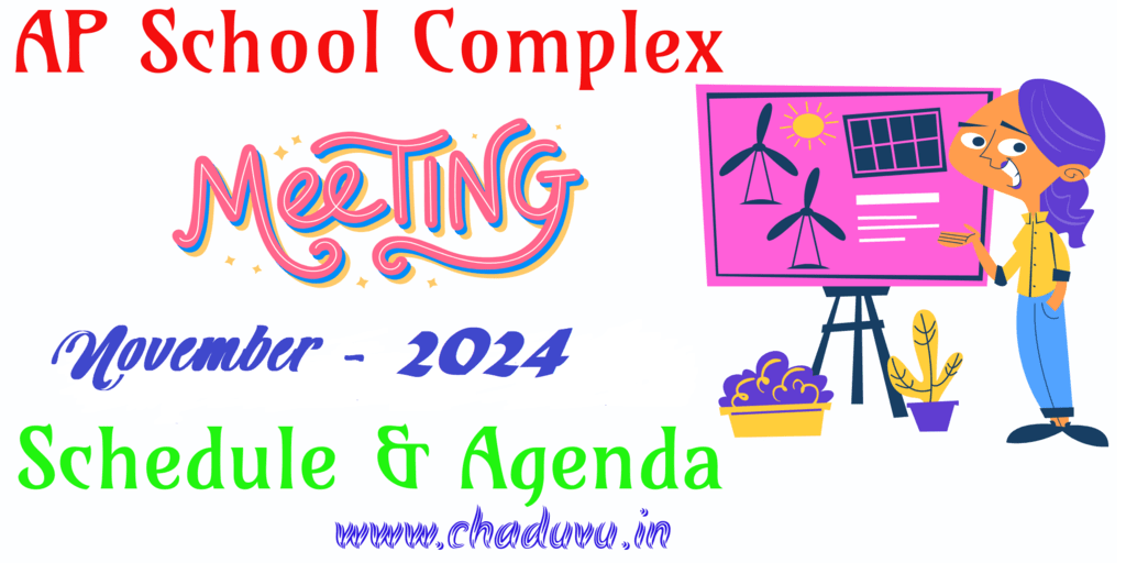 AP School complex trainings November-2024 agenda schedule