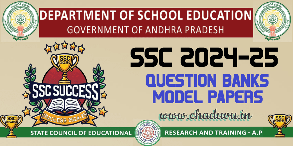 10th Class AP SCERT SSC Success Question Banks Model papers