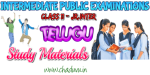 AP Jr Inter Telugu Study materials pdf download