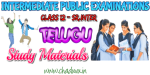 AP Sr Inter Telugu Study materials pdf download