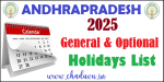 AP Government General and Optional Holidays 2025